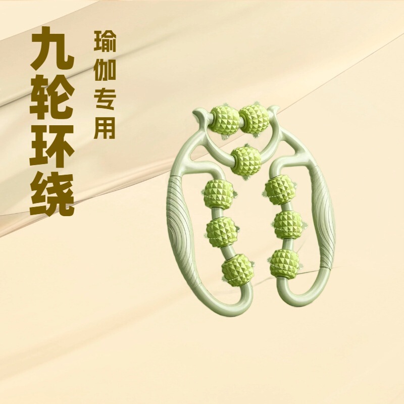 9-Wheel Circular Leg Clamp Yoga Wheel Home Massage Muscle Relaxation Fascia Leg Beauty Foam Shaft Wholesale