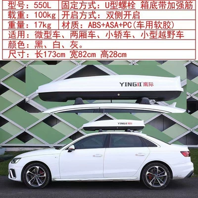 off-road large-capacity SUV roof | Roof box - huiqi-550l-upgraded-box-silent-crossbar-obsidian-black-big-discount