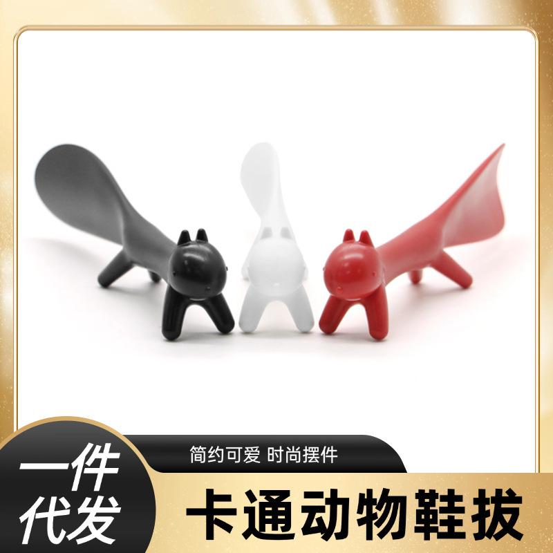 鞋拔子便携穿鞋器儿童提鞋器可爱鞋溜子一脚蹬塑料短鞋拔|undefined