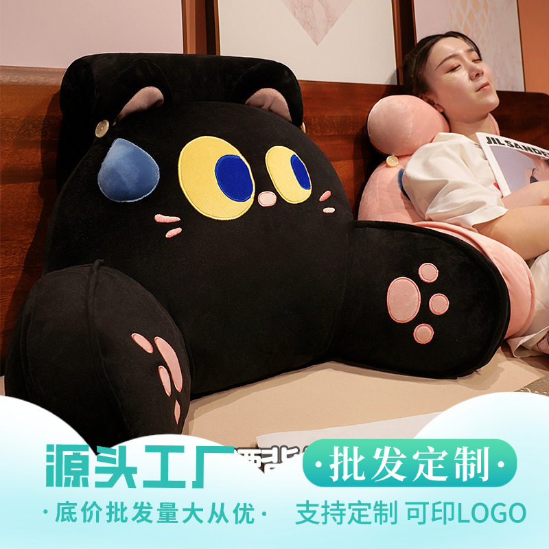 床头靠垫大靠背枕护腰软包可拆洗宿舍床上玩手机看书可爱沙发靠枕
