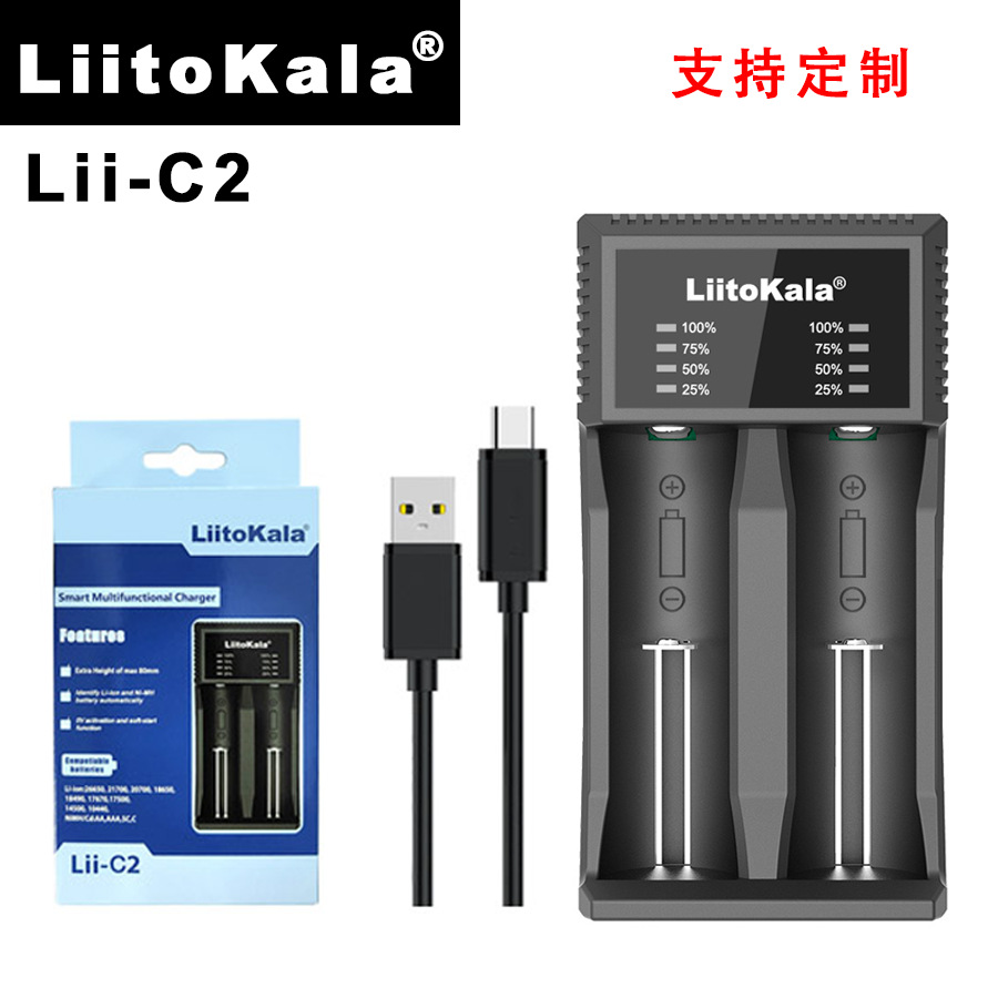 LiitoKala C2 21700 18650 26650 16340 14500 No.5 No.7 Battery Charger