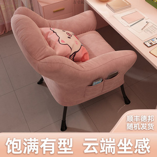 Lazy Sofa Single Student Dormitory Computer Chair Balcony Bedroom Small Sofa Bedroom Makeup Backrest Recliner Wholesale