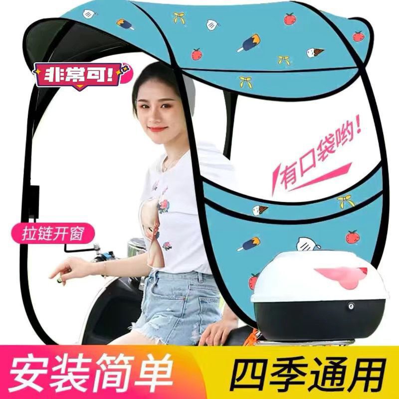 Electric Car Canopy Carport Summer New 2020 Battery Motorcycle Parasol Tram Canopy Small Windshield Sunscreen