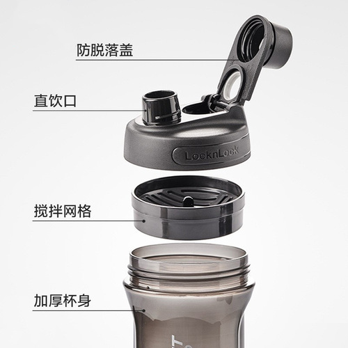 LOCK Sports Water Cup HAP943 Boys Fitness Shaker Cup Summer Girls Portable Anti-fall Water Cup High Temperature Resistance