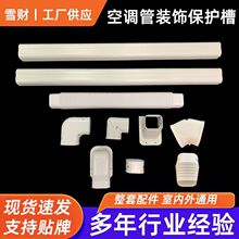 �^���w�����w75*65PVC���{�ܵ��׿��{�ܲۿ��{�ܱ��o���bܲ�