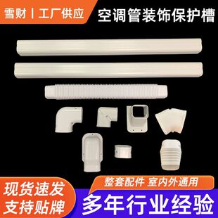 �^���w�����w75*65PVC���{�ܵ��׿��{�ܲۿ��{�ܱ��o���bܲ�