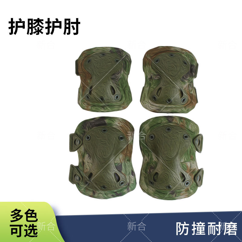 Protective Gear, Knee Pads, Elbow Pads, Four-Piece Set, Outdoor Field Climbing Protective Gear, Tactical Equipment, Protective Equipment