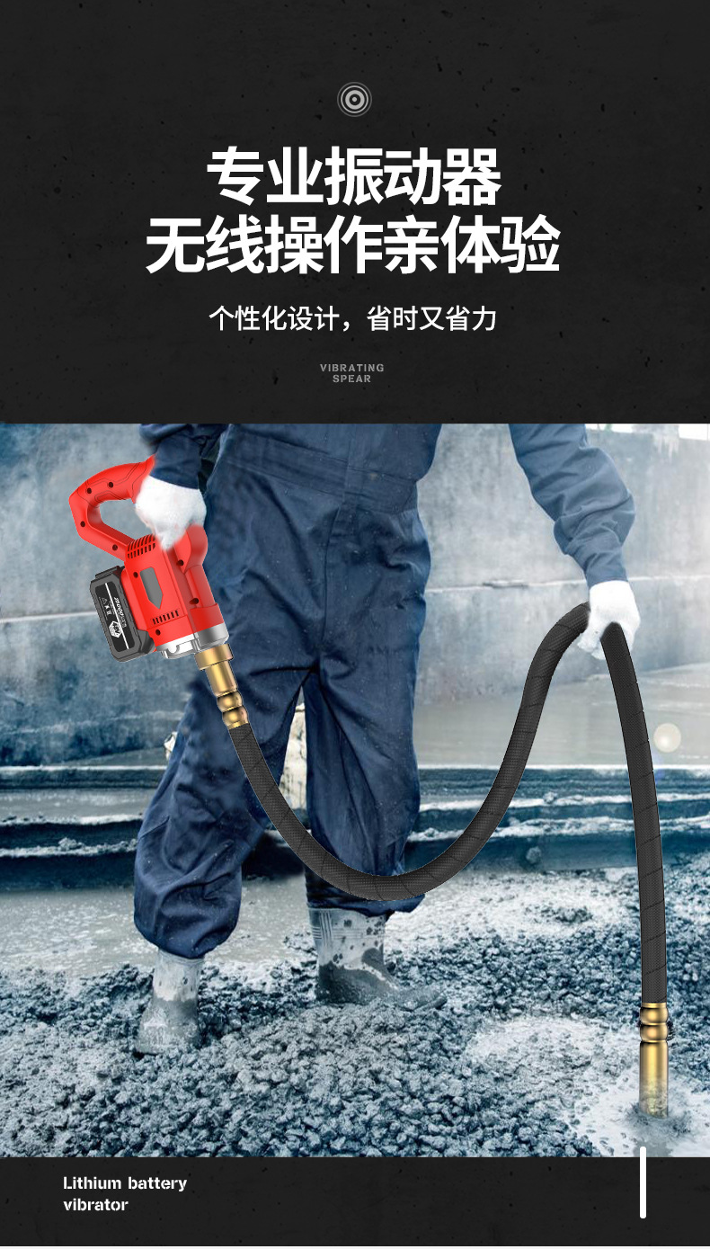 01振动棒_04