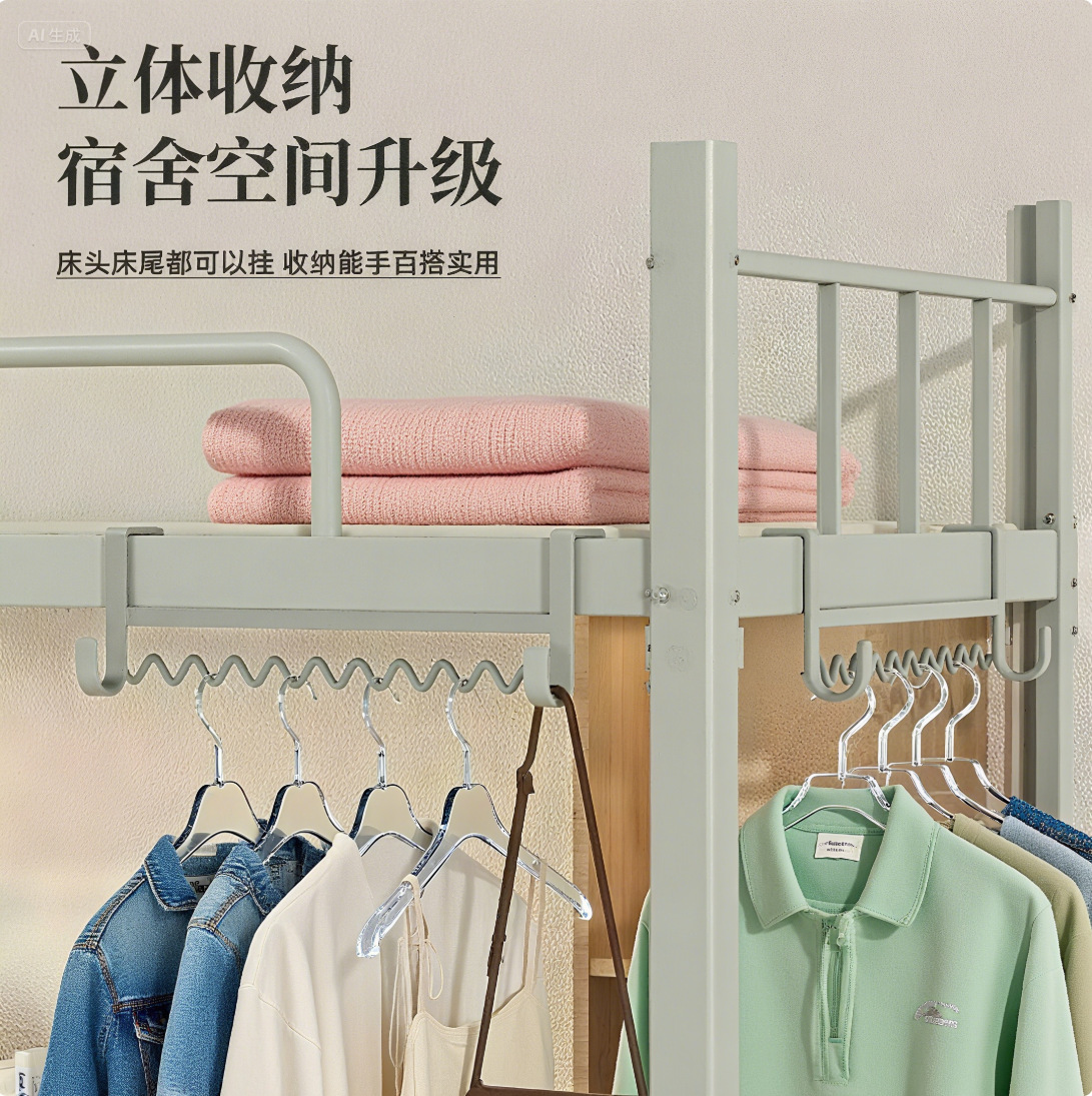 挂钩宿舍学生挂衣架床边波浪形挂衣钩挂横款衣服架子收纳衣服神器
