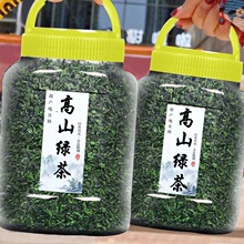 热销绿茶新茶茶叶高山云雾绿茶散装袋装浓香型茶叶炒青茶叶批发