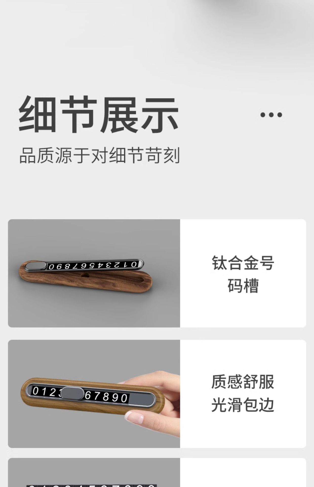 Walnut wood grain temporary parking plate moving car number plate car metal moving license plate hidden car parking plate wholesale