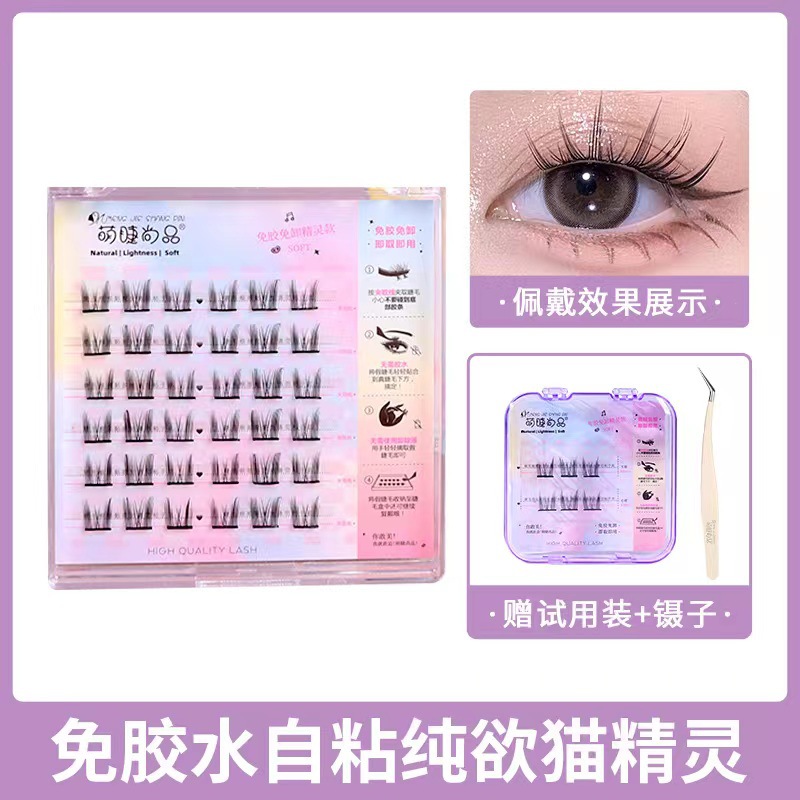 Cute Eyellies Shangpin Pestañas postizas de elfo gato autoadhesivas sin pegamento Pestañas postizas naturales de un solo grupo Cómics Barbie Novice