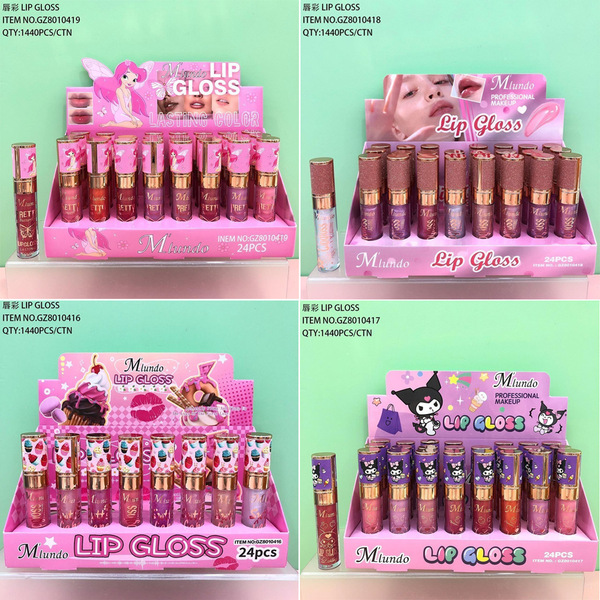 moisturizing lip gloss