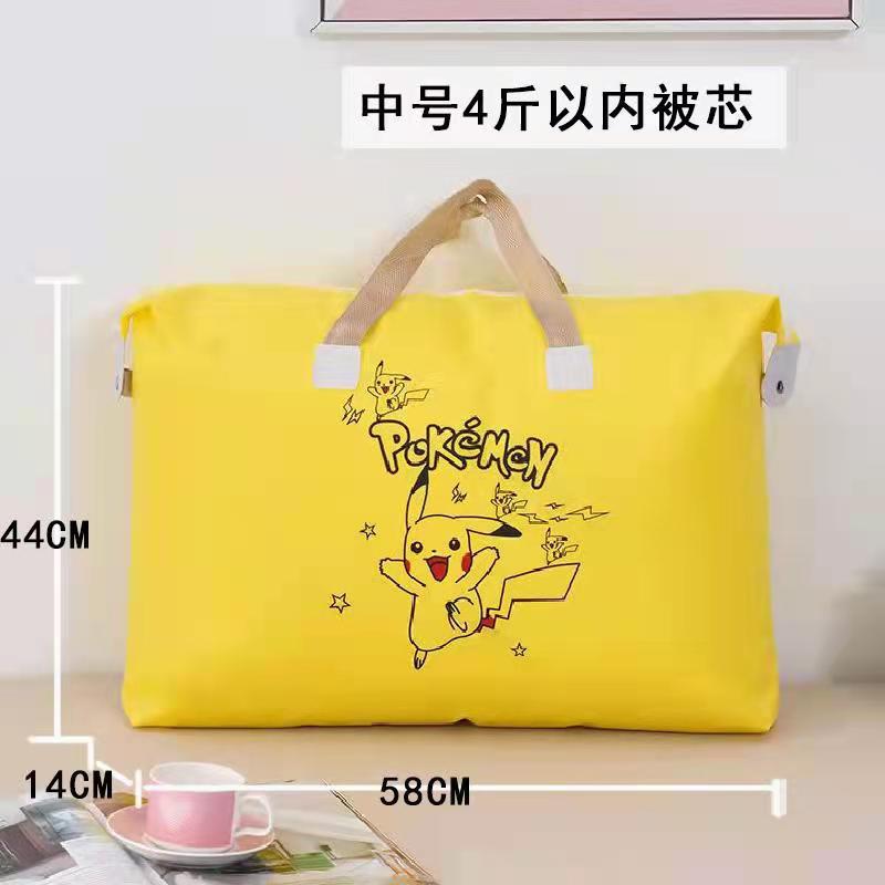 Pikachu Amarillo*Extra Grande 70×80