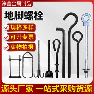 �S�ҹ���9��7�ֵ��_��˨����A����_��˨�ػ��A����_�\���_�ݽz