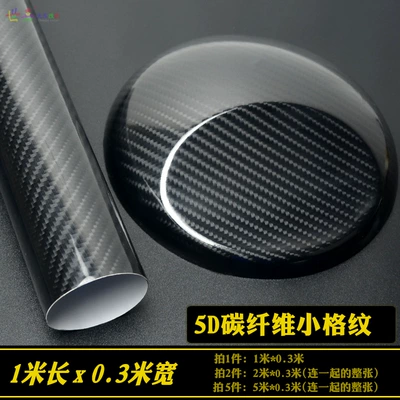 Changing Film – Automotive Film - default-item-high-gloss-5d-small-plaid-1m-long-03m-wide