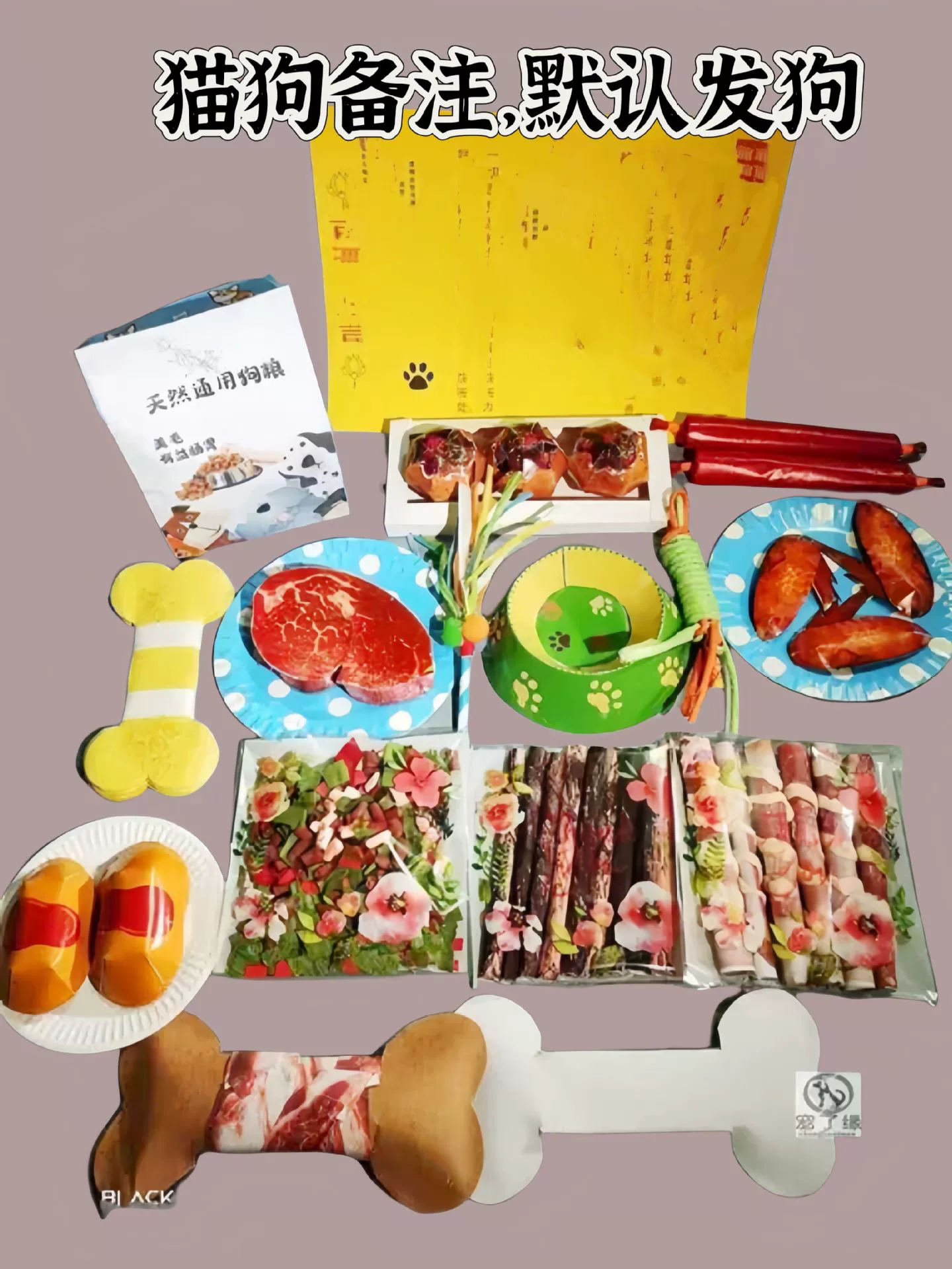 Похороны домашних животных