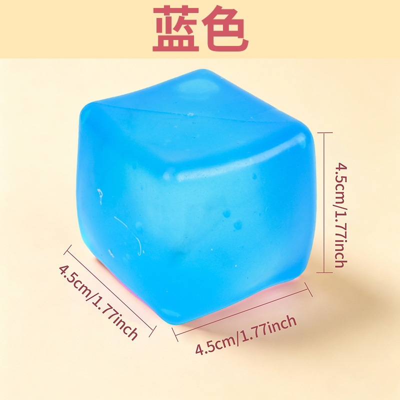4.5cm solid color ice cube-blue