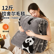 ��؈ë̺�p�ӼӺ����᠖̺ɳ�l�w̺ɺ�����R�q��˯̺��������12��