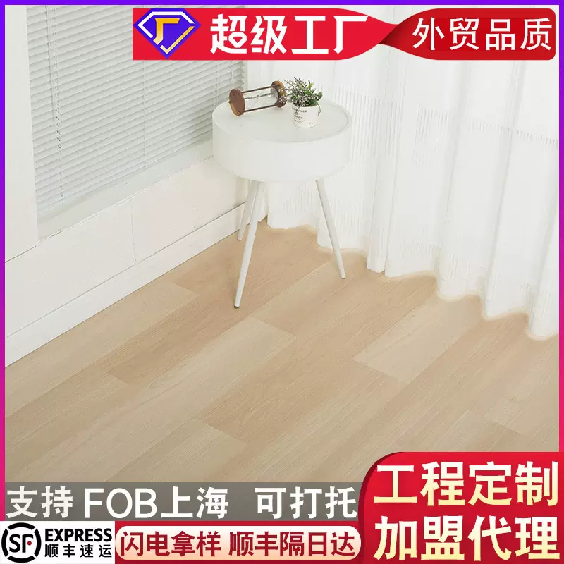 石晶地板5+1静音垫加厚SPC新料 家装翻新改造防潮锁扣PVC石塑地板