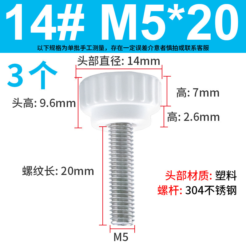 丸頭ローラーハンドル14 #18 #3m4m 5m 6m 8ステンレスの手回しねじはゴムのストレートねじを調節できます。|undefined