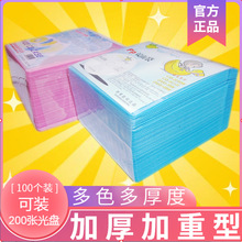 ��P��PP���Ӻ��䛱P���b��50��100ƬĤDVD����CD���Ƭ�����o��