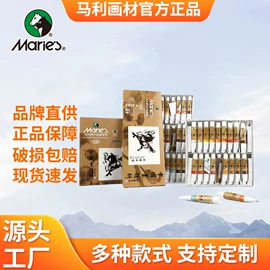 美术颜料;画笔;素描本