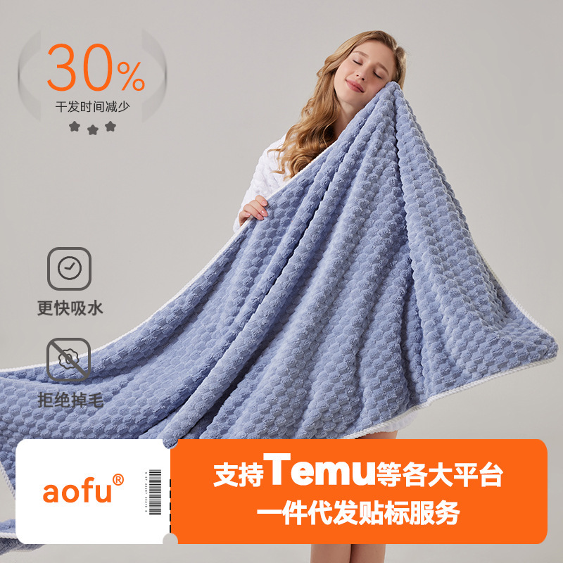 Cloud Velvet Soft Absorbent Quick-Drying Coral Velvet Swimming Bath Towel Adult Wholesale Enlarged Towel Beach Towel