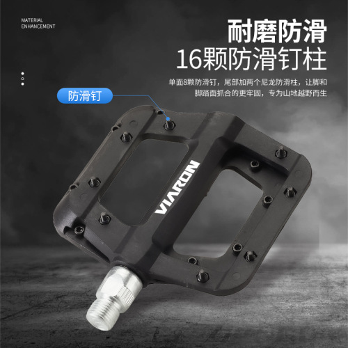 Bolany bicycle pedal bearings widened anti-slip composite nylon bearing bearings pedal bicycle accessories