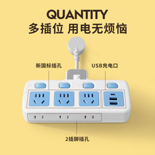 家用插线板USB夜灯转换插座大功率多孔带线独立开关排插现货批发