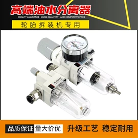 其他维修设备;扒胎机;平衡机