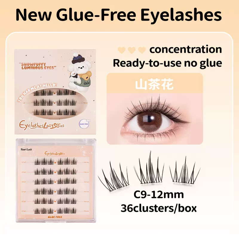 跨境睫毛山茶花免胶家假睫毛自然上镜妈生感分段单簇自粘眼睫毛