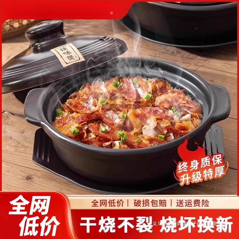 砂锅炖锅家用耐高温干烧不裂煲仔饭燃气煤气灶专用煲汤陶瓷小沙锅