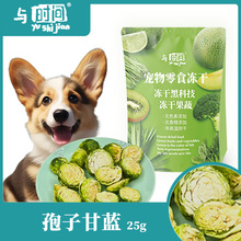 ������ʳ���l���Ӹ��{�����߲˃��Ɍ���С���˳���Ȯ��ʳ