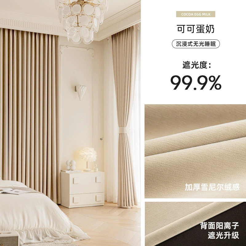 Blackout Curtains Full Shading, No-Hole Hook Installation, Thermal Insulation & Sunshade, Sold per Meter