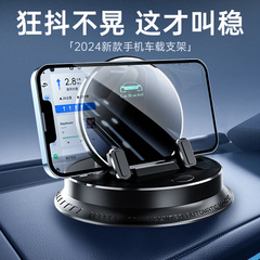 スマート感応多機能携帯電話ブラケットナビゲーション専用車載サポートフレーム滑り止め自動車計器台ブラケット