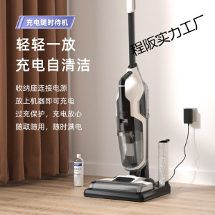 German's New Floor Scrubber, Suction, Mopping and Washing, Three-In-One Wireless Vacuum Cleaner, Household Automatic Cleaning and Sweeping