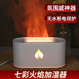 USB风扇;加湿器;阅读台灯