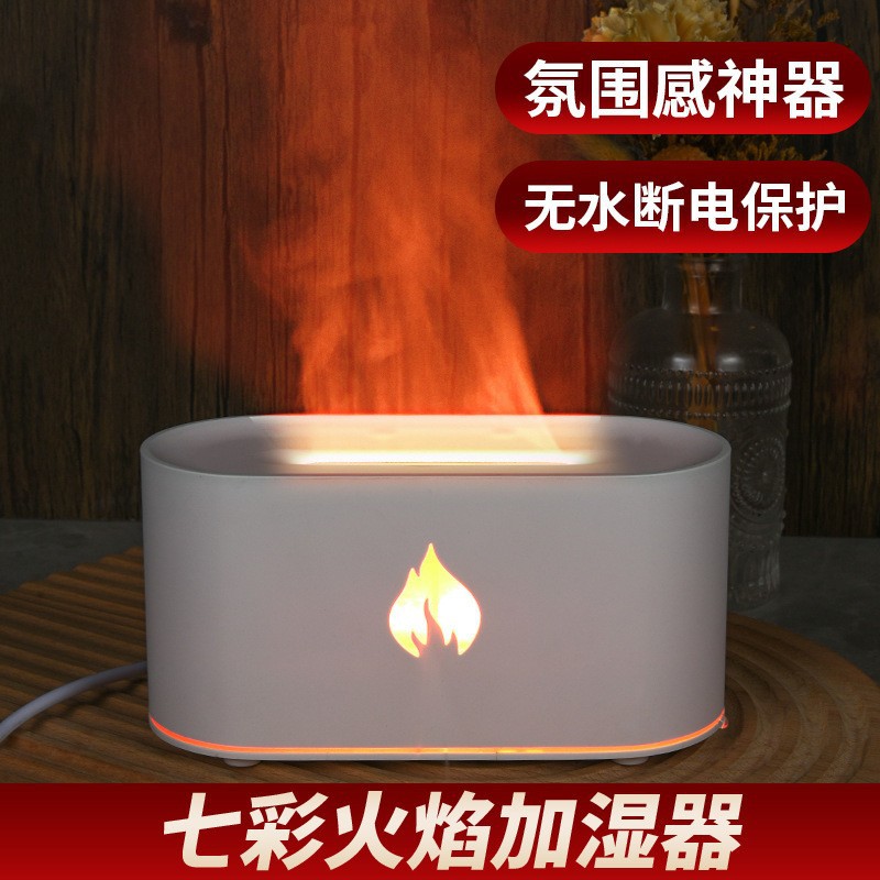 New Colorful Flame Humidifier Aroma Diffuser for Home Desktop Automatic Fragrance Spray USB Air Fragrance Cross-Border Customization