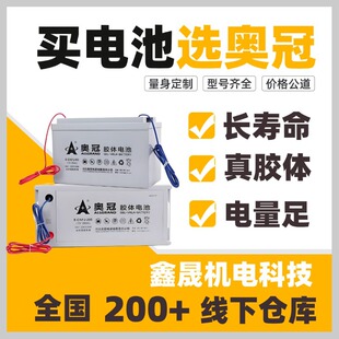 �W����늳�6-GFM-120̫���·��12v�z�w��늳�120ah������