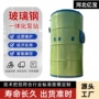 污水提升排放地埋式泵站