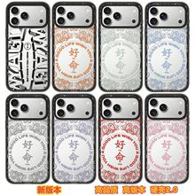 C+������������iPhone17PM/16/15/14ƻ���ֻ��Ǵ����ǿ���2.0��
