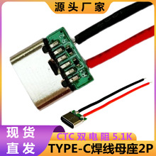 �F؛type-cĸ��2p����ctc�p���5.1K늄���ˢ��횵����usb�B����