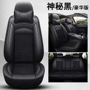 Seat cushion, seat cover: Five-Seater Car Seat Cushion - five-seater-ice-silk-all-black-comfort-version