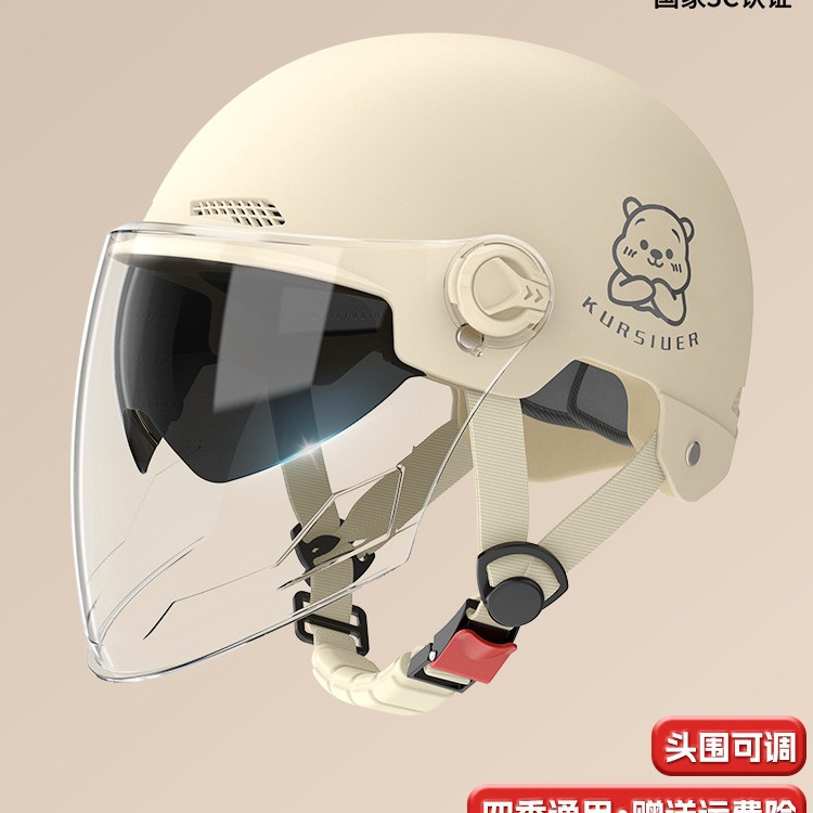 Universal Electric Motorcycle Helmet with 3C Certification for Men and Women (Car helmet) - new-national-standard-3c-khaki-free-anti-fog-short-mirror-reflective-stripe-decal-bear