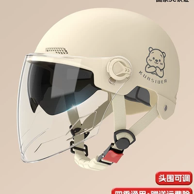 Suitable for New National Standard 3C Certified Electric Motorcycle Helmets for Men and Women, Battery Vehicles, Anti-Double Mirrors, Universal for All Seasons in Summer