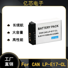 �S��ֱ�N�m�ü���CAN  LP-E17 ���a늳�  �|������ TYPE-CLֱ��