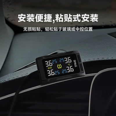 Display Tire Pressure and — Tire pressure monitoring system