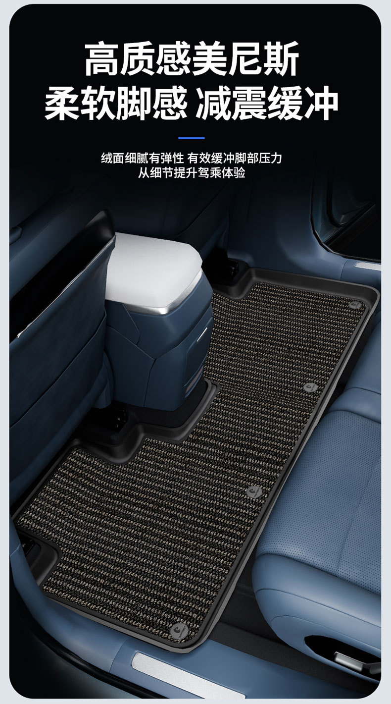 Suitable for Zeekr 001 007 007Gt 7X 8X 9X Special Vehicles, All-Weather Tpe Car Floor Mats