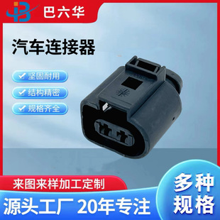 2о�B���� ���Ȳ��^ �Ӳ��1J0973722 �����2о�B���� ���Ȳ��^